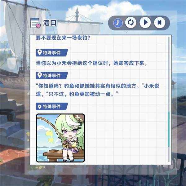 星塔旅人台服