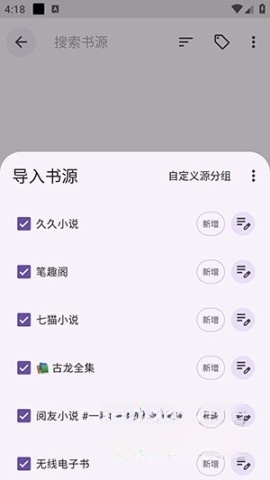 阅读重置版