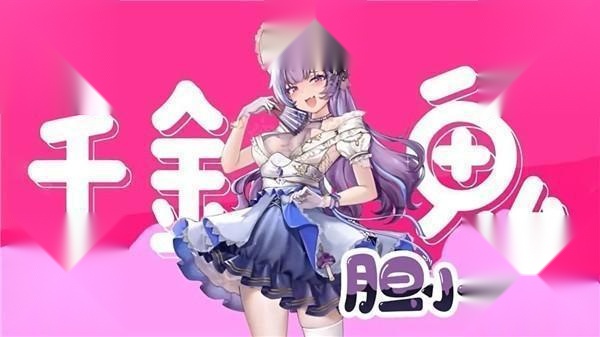 植物娘大战僵尸