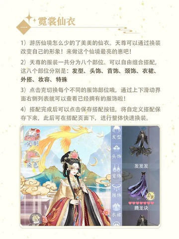 卿云之上正版