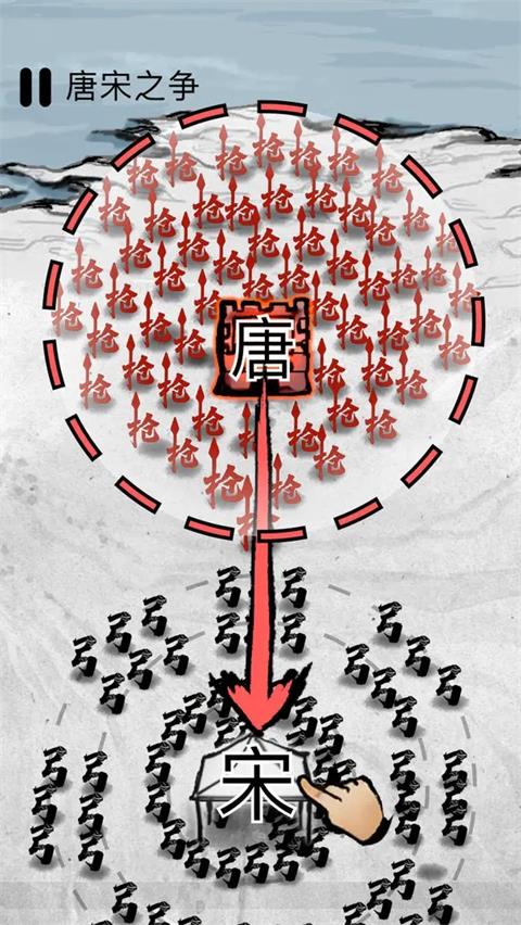 墨战正版截图3