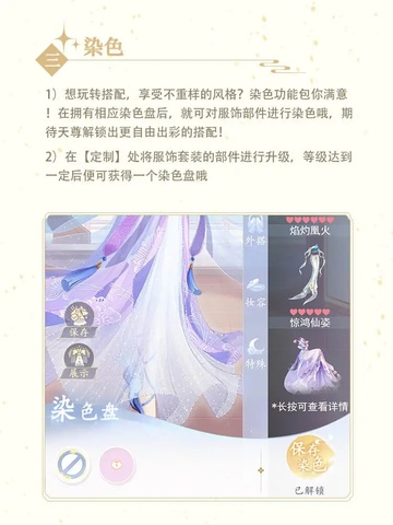 卿云之上正版