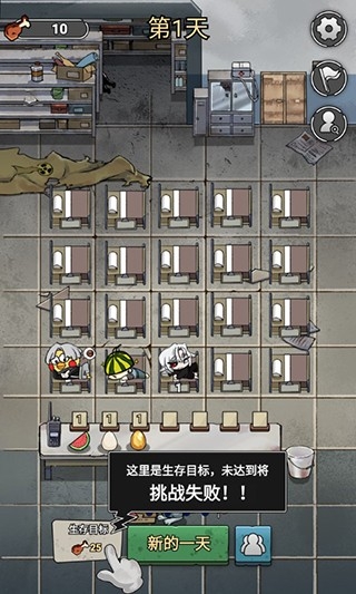 末日也躺平最新版