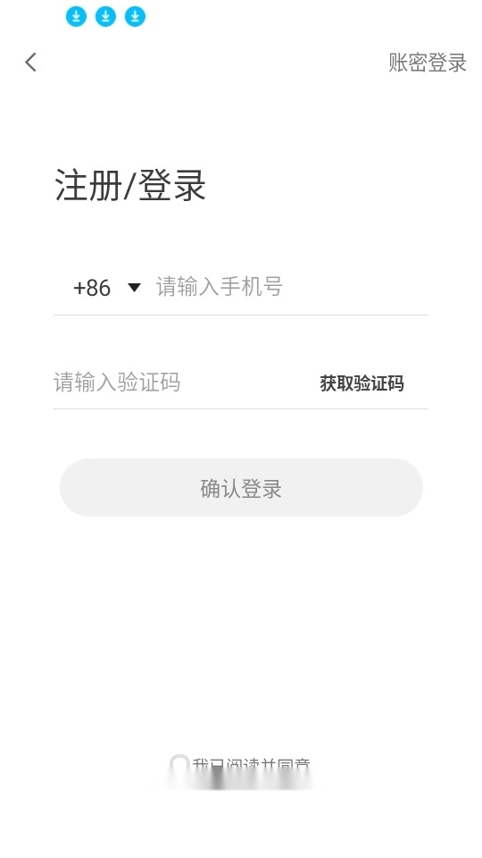右省手机版