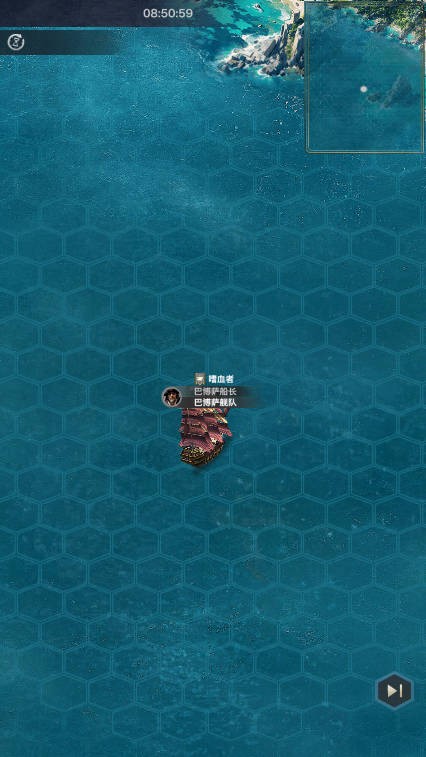 海洋时代正版截图1