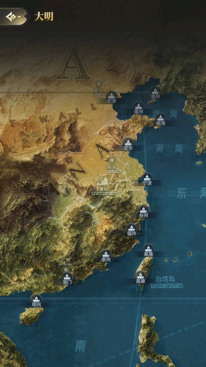 海洋时代正版截图0