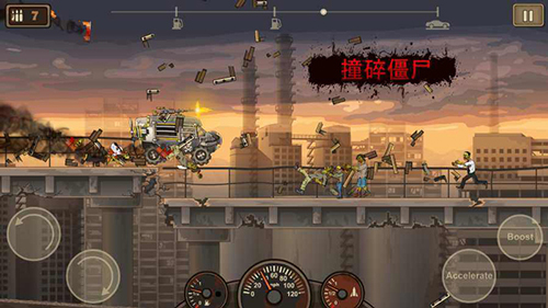 战车撞僵尸2内购