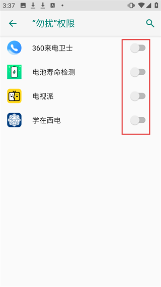 电池寿命检测
