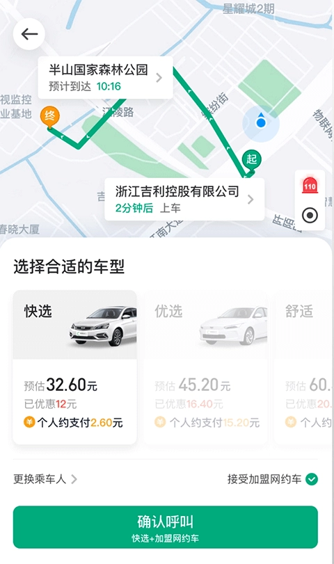 曹操企业版