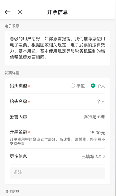 曹操企业版