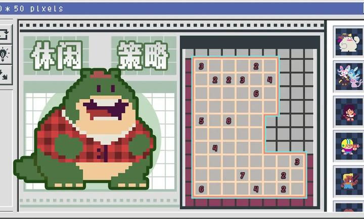 像素修复者游戏截图3