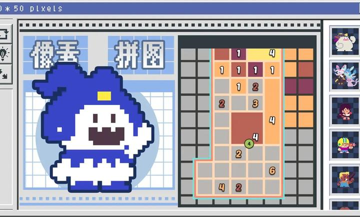 像素修复者游戏截图2