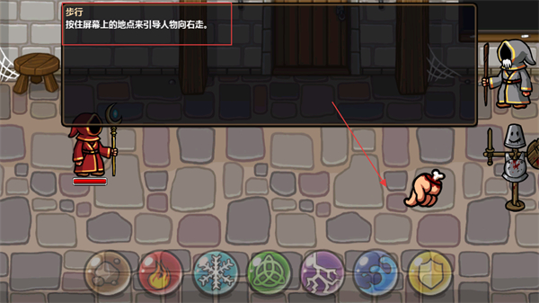 魔法对抗