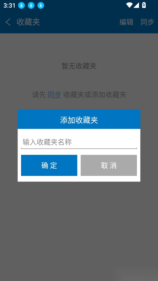 商务英语拿起就会软件