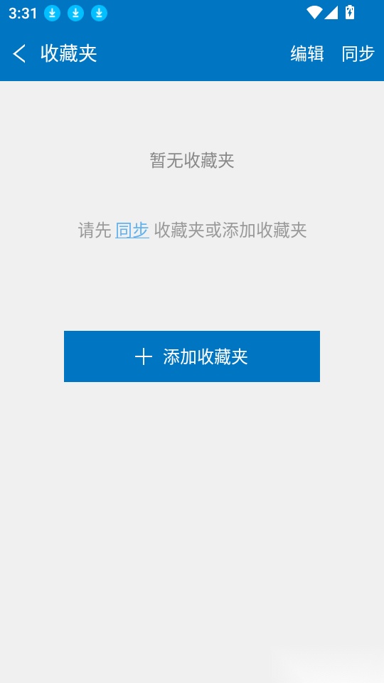 商务英语拿起就会软件