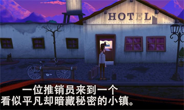 幽影之线截图3