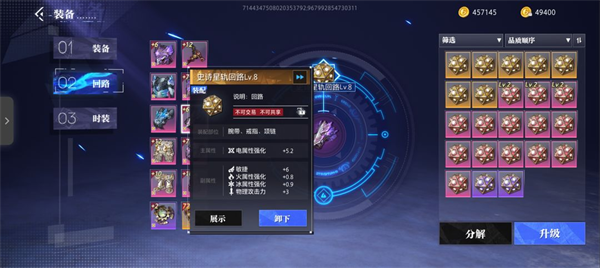 晶核正版