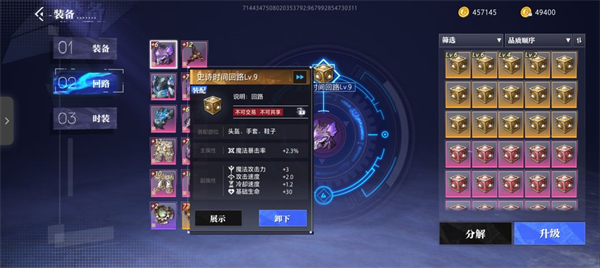 晶核正版