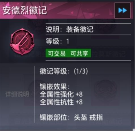 晶核正版