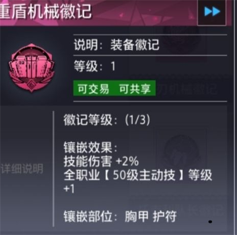晶核正版