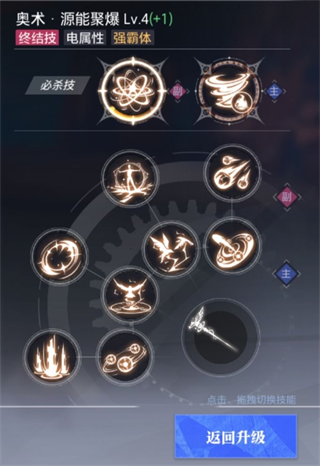 晶核正版