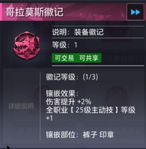 晶核正版