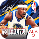 NBA巅峰对决