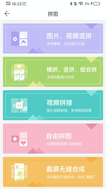 微商水印相机截图2