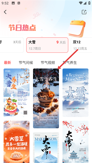 微商水印相机