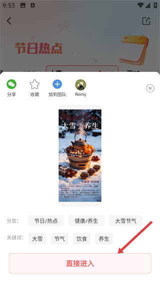 微商水印相机