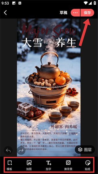微商水印相机