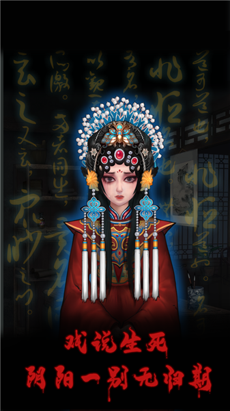 万邪归正游戏截图0