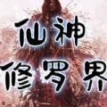 与女神一起被隔离汉化版