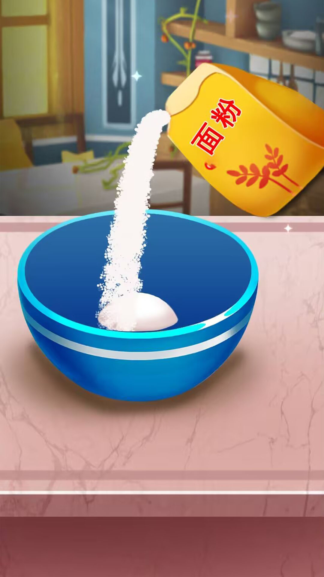 餐厅乐队截图1