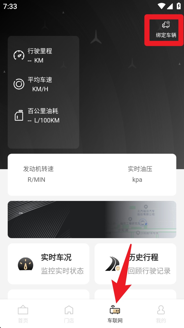 奔好运正式版