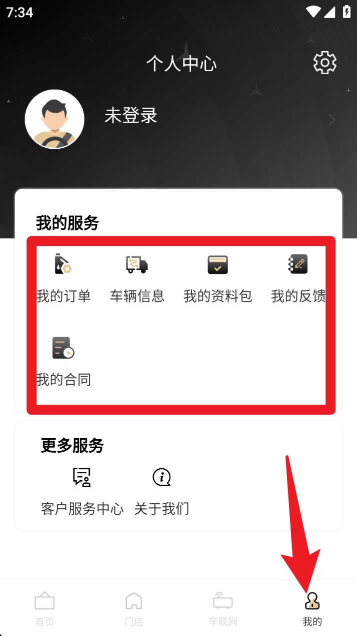 奔好运正式版