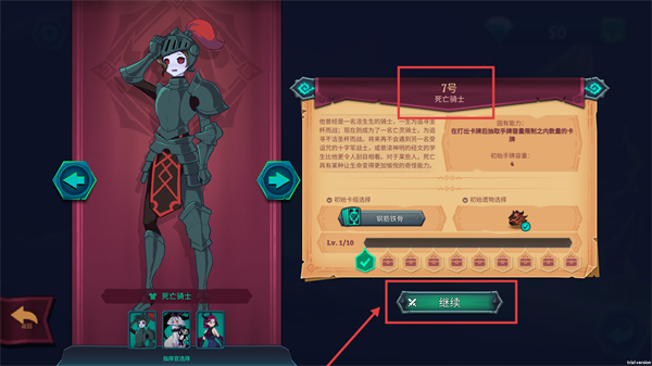 魔君致命错误