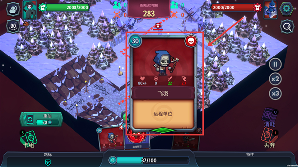魔君致命错误