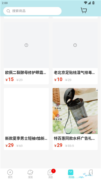 春辉旅游