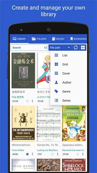 libre阅读器