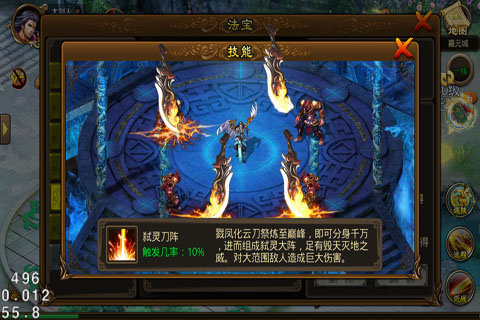 与女神一起被隔离汉化版截图4