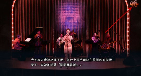 红蜘蛛之复仇中文版