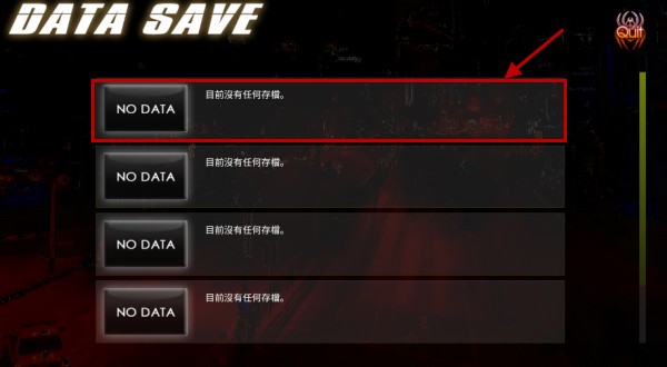 红蜘蛛之复仇中文版