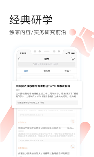 有章阅读截图0