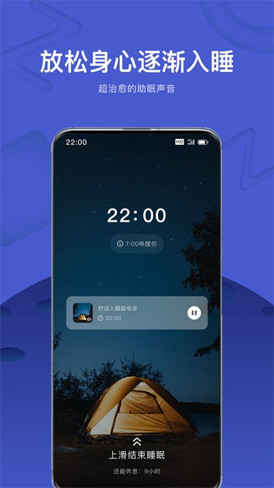 幻休2025截图1