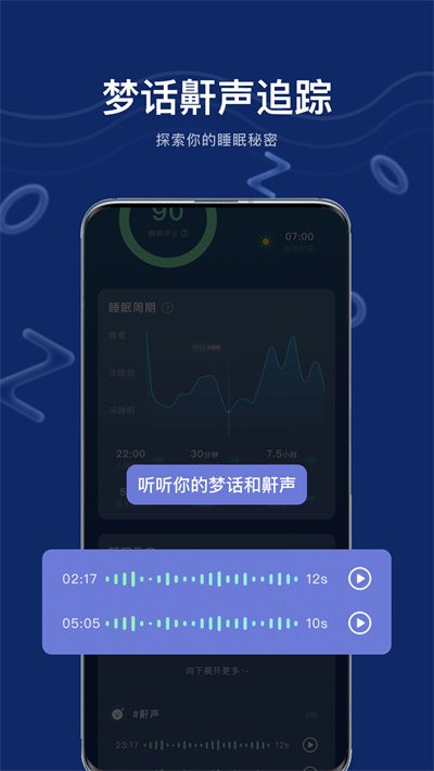 幻休2025截图0