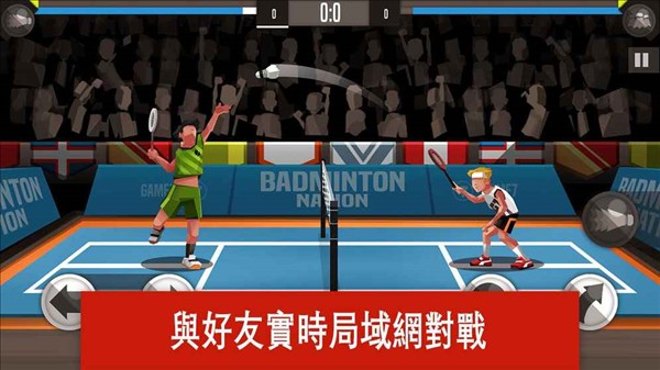 羽毛球大师截图1