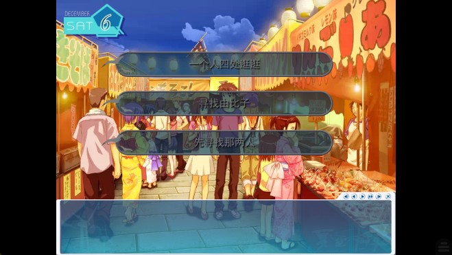 夏空彼方汉化