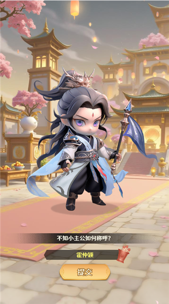 格斗三国志折