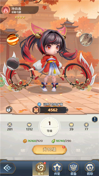 格斗三国志折